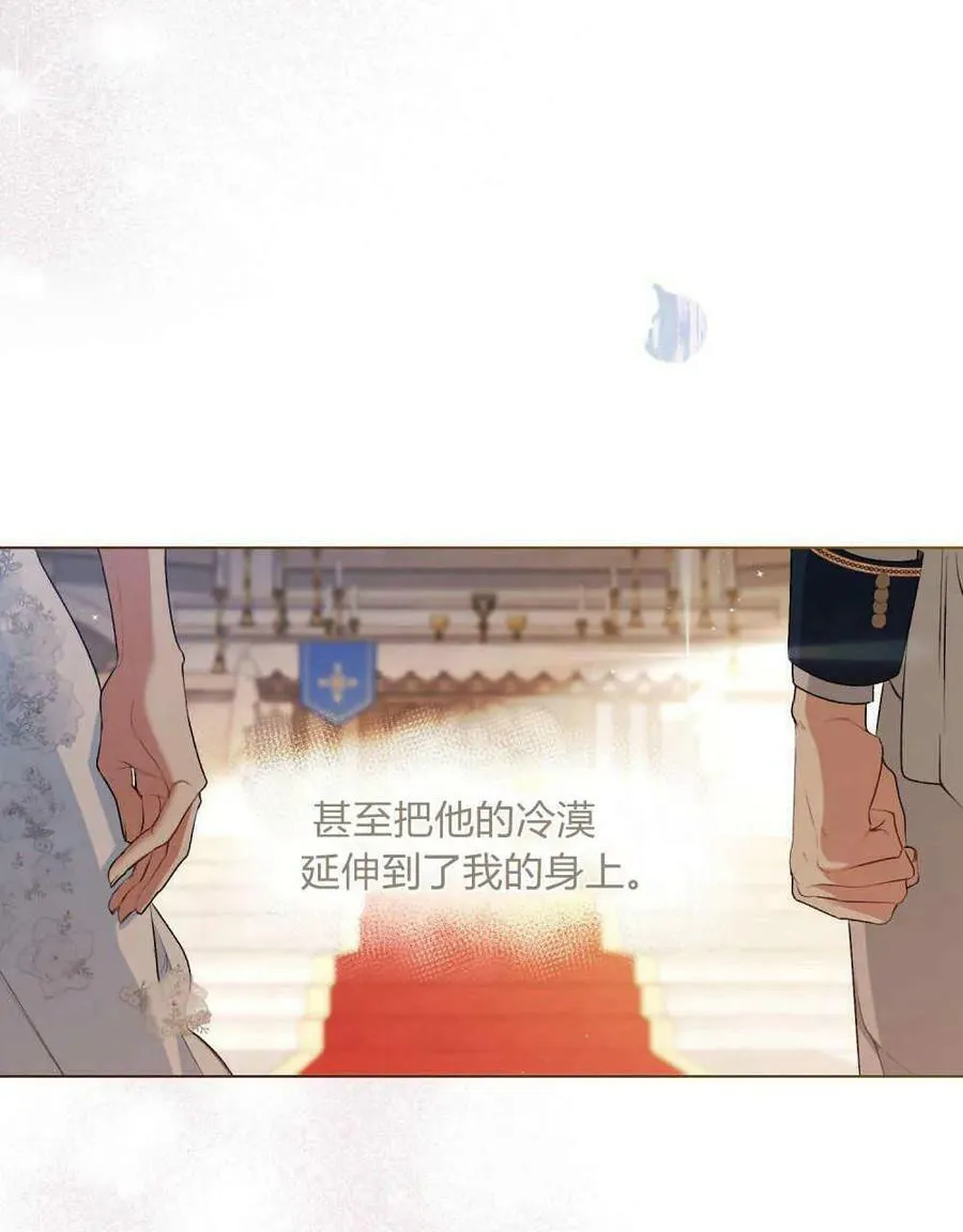 第01话 第30页