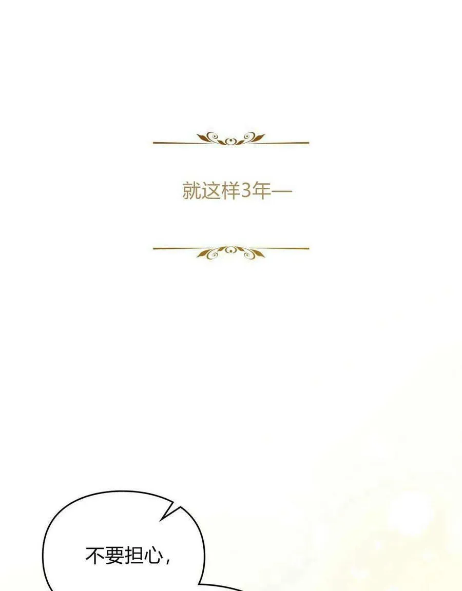 第01话 第32页