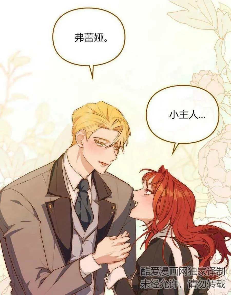 第01话 第35页