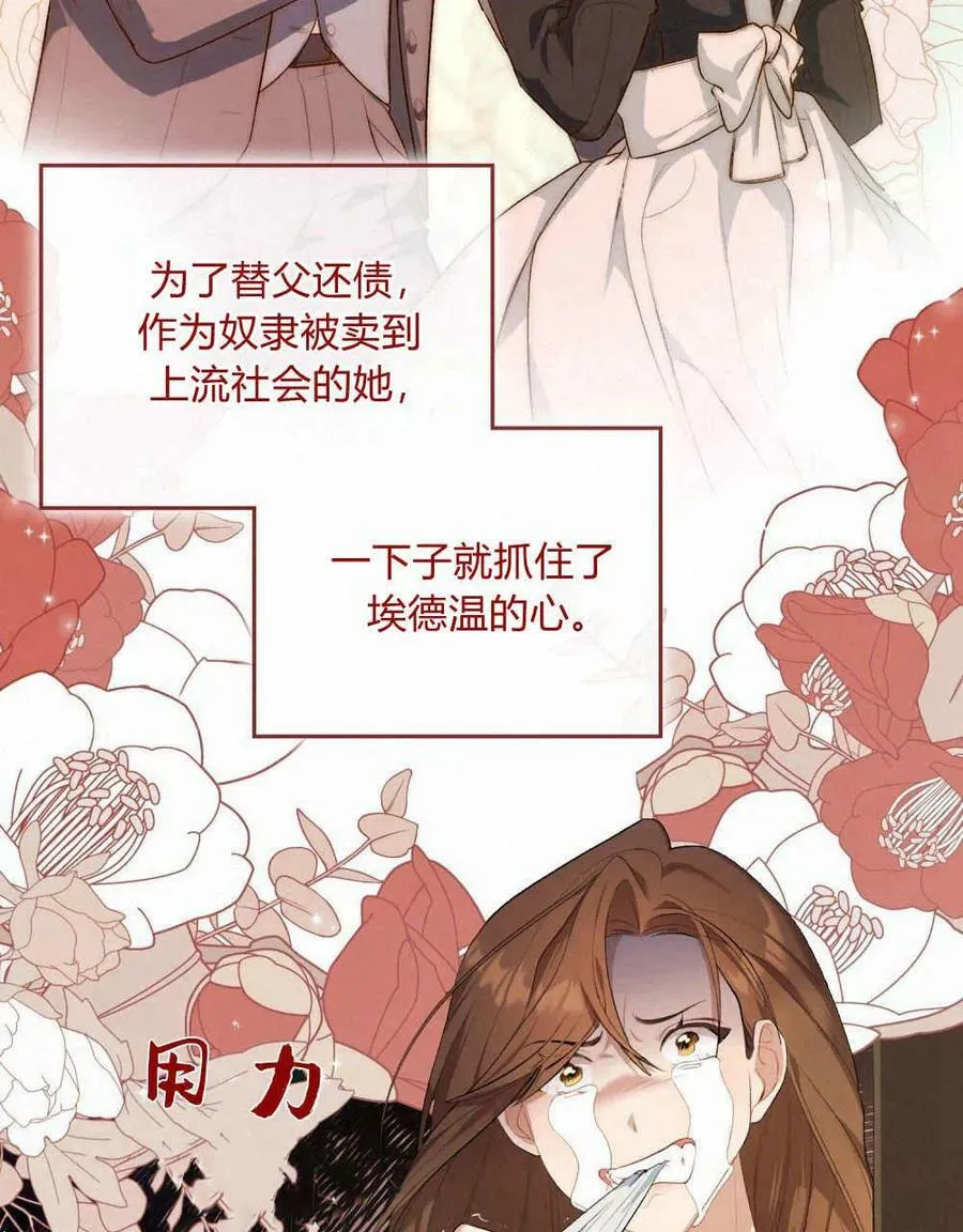 第01话 第36页