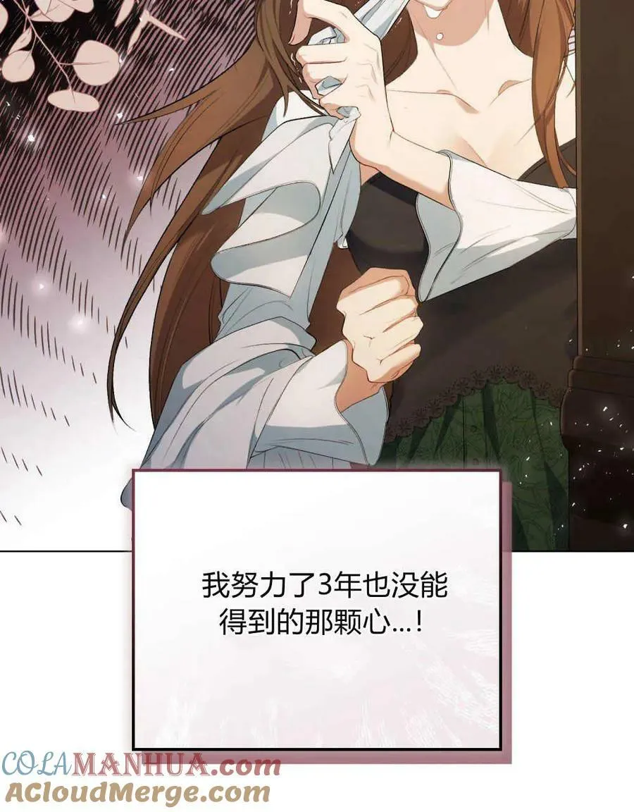 第01话 第37页
