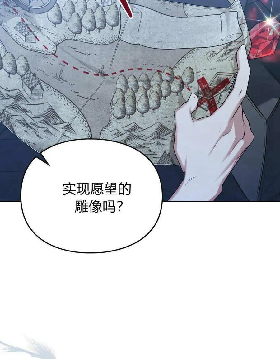 第01话 第43页
