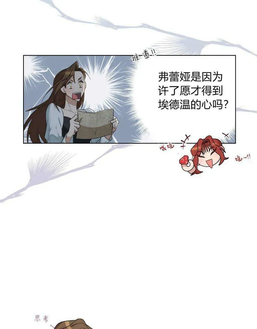 第01话 第44页