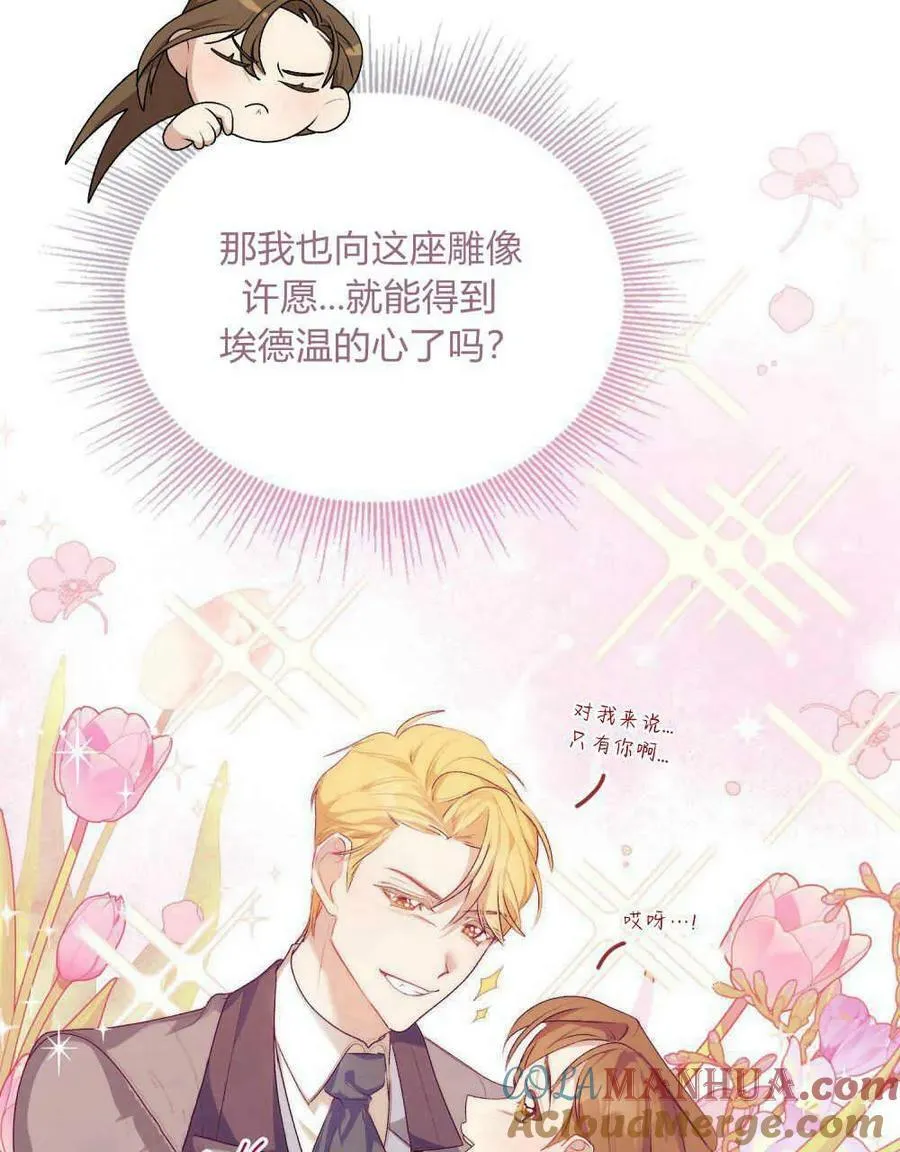 第01话 第45页