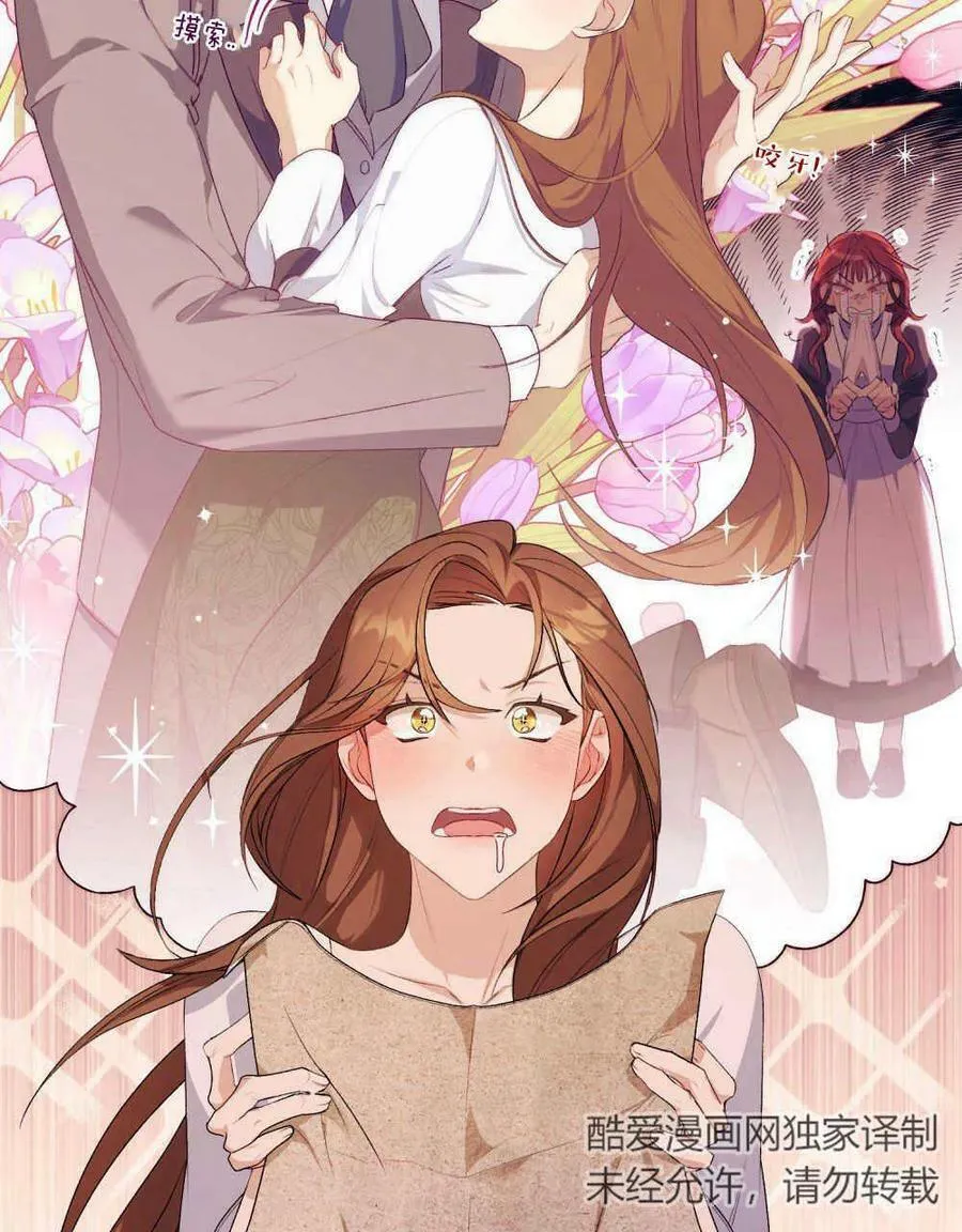 第01话 第46页
