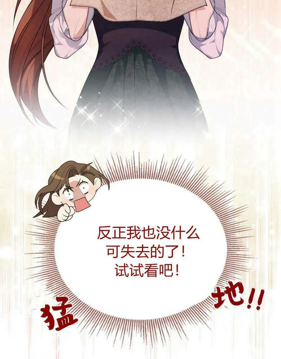 第01话 第47页