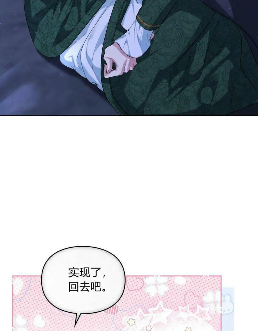 第01话 第52页