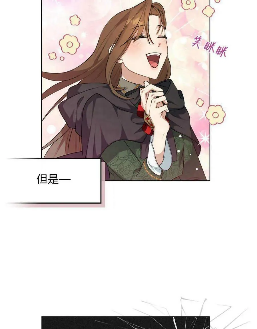 第01话 第56页