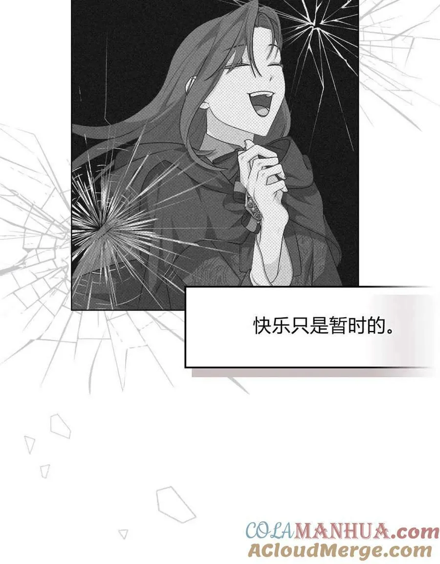 第01话 第57页