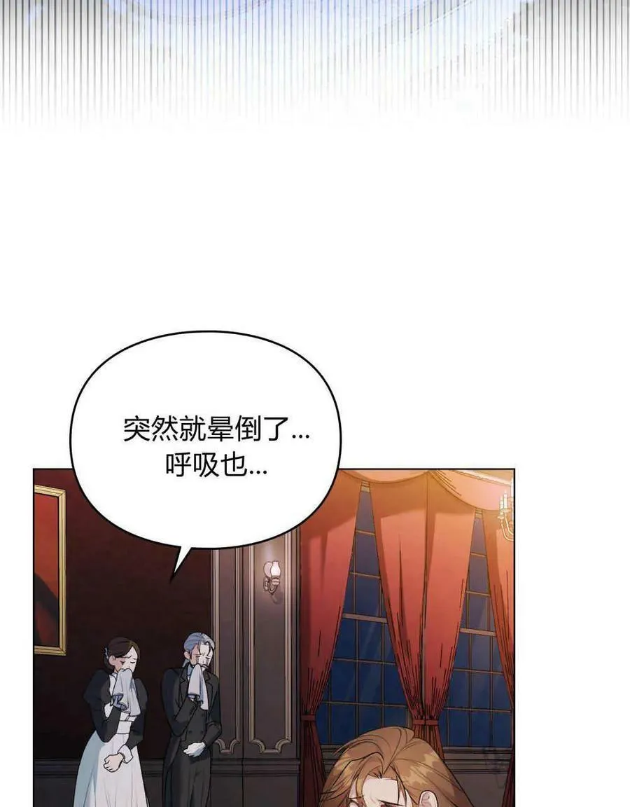 第01话 第60页