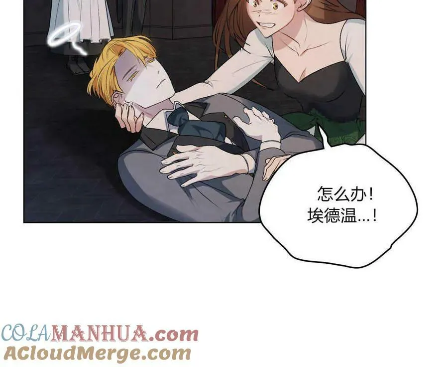 第01话 第61页