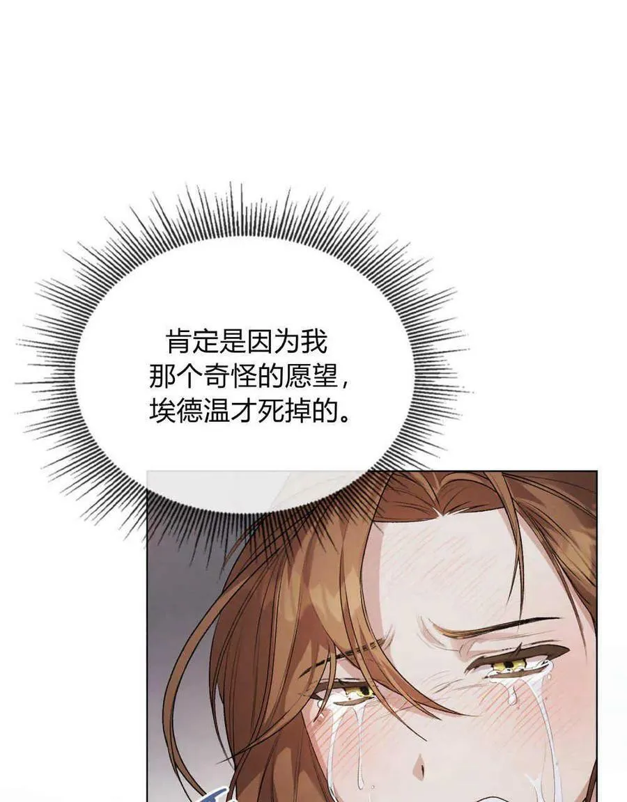 第01话 第62页
