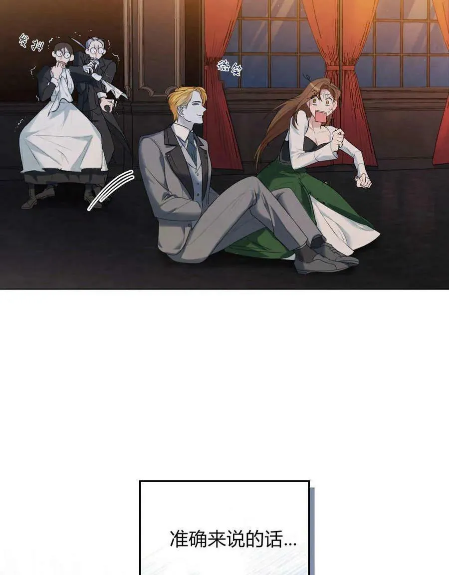 第01话 第66页