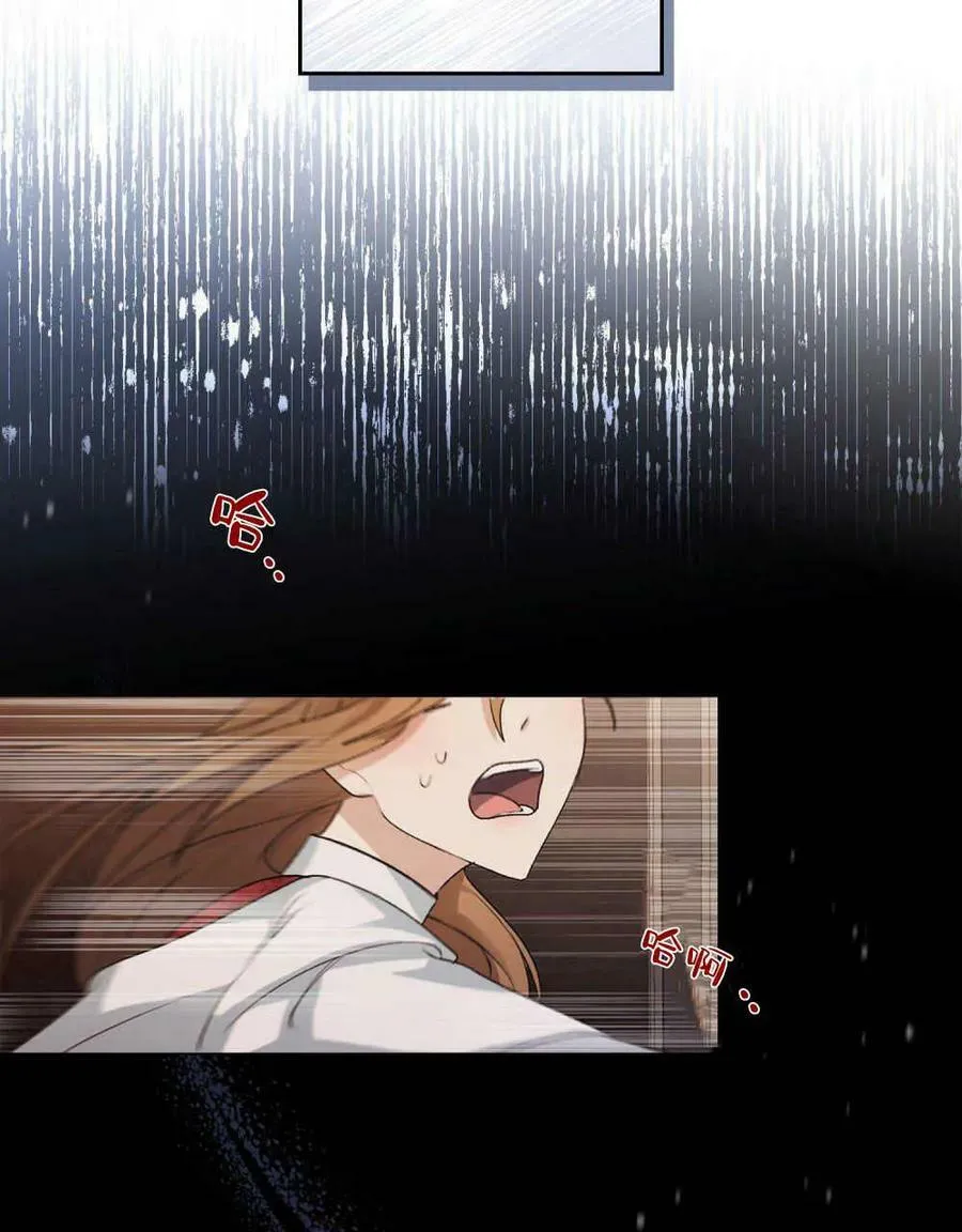 第01话 第67页