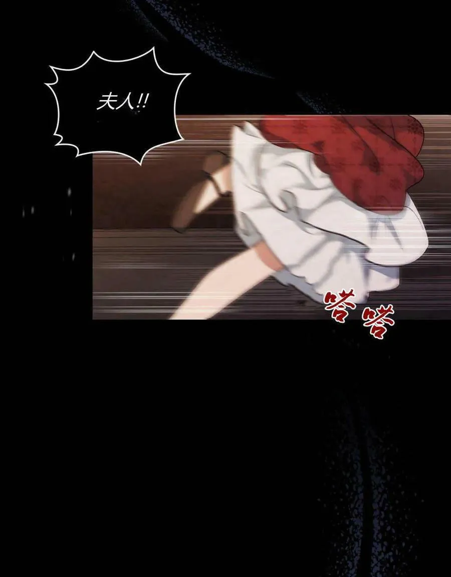 第01话 第68页