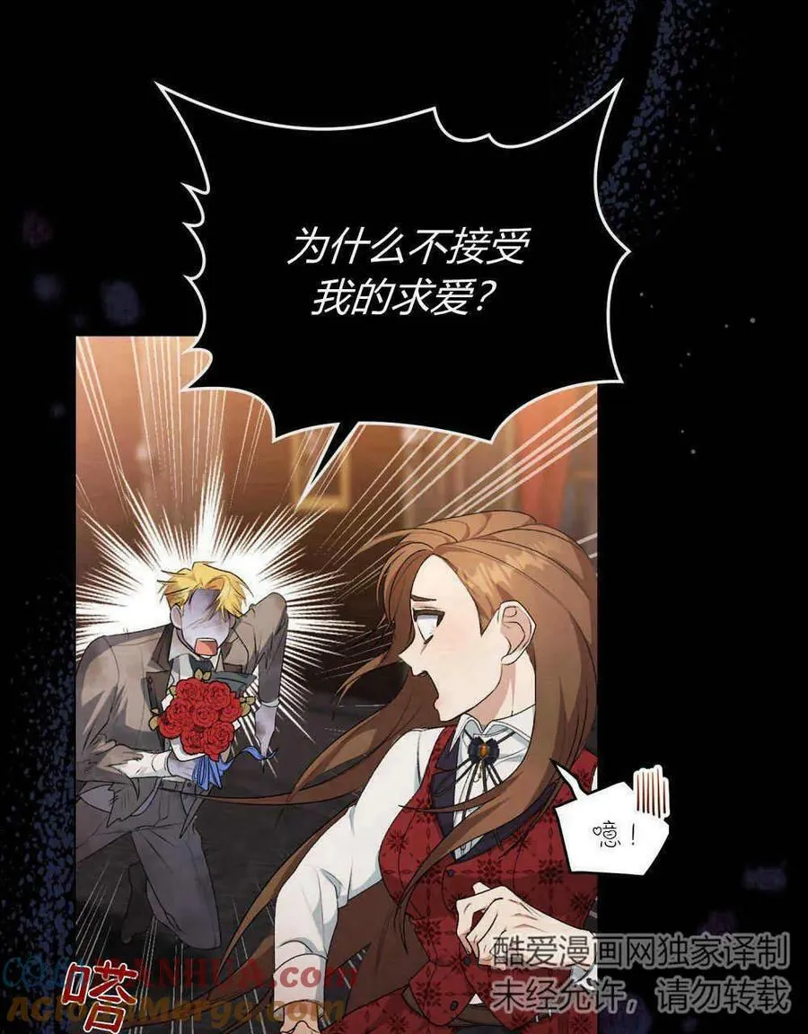 第01话 第69页