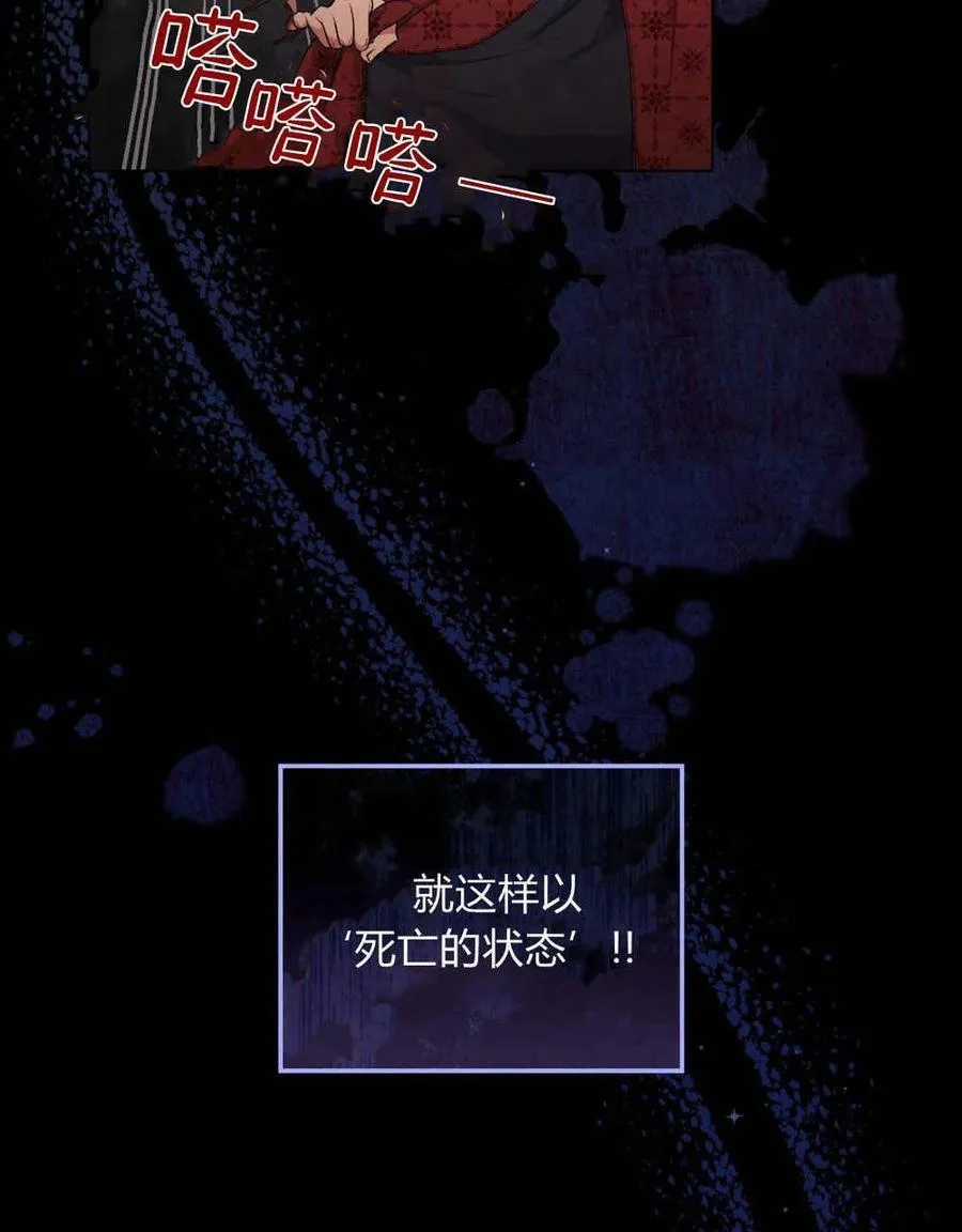 第01话 第70页
