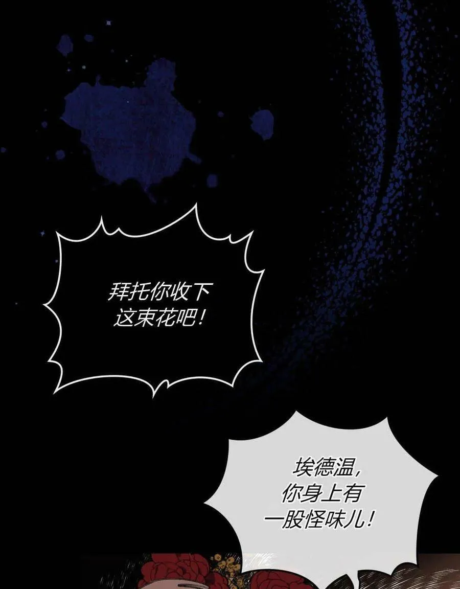 第01话 第71页