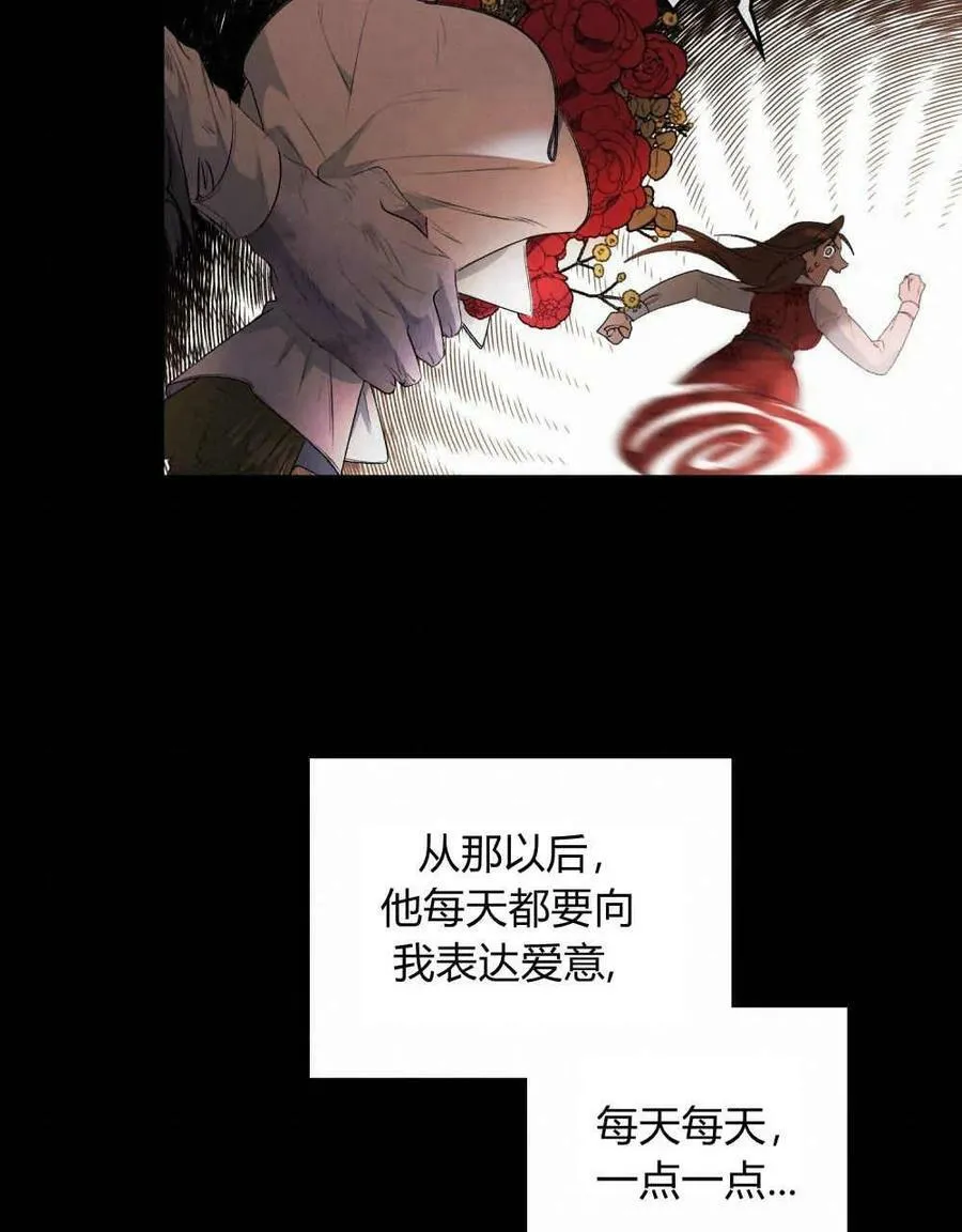 第01话 第72页