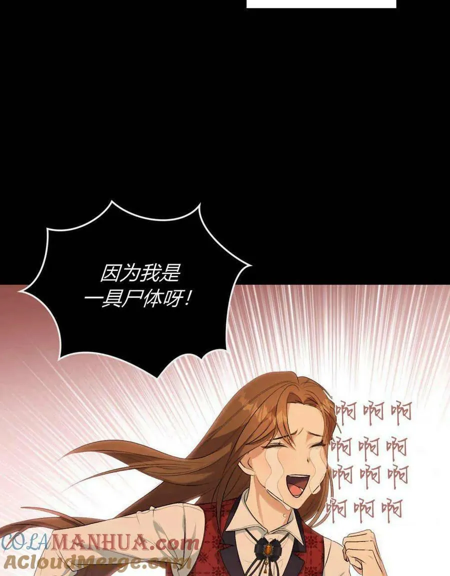 第01话 第73页