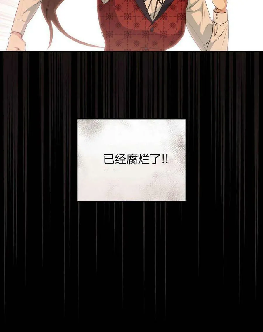 第01话 第74页