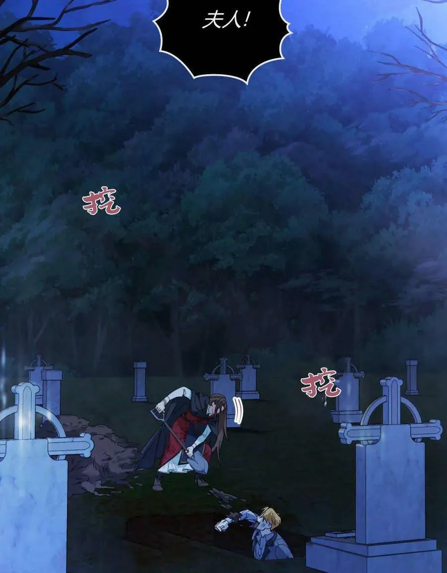 第01话 第76页