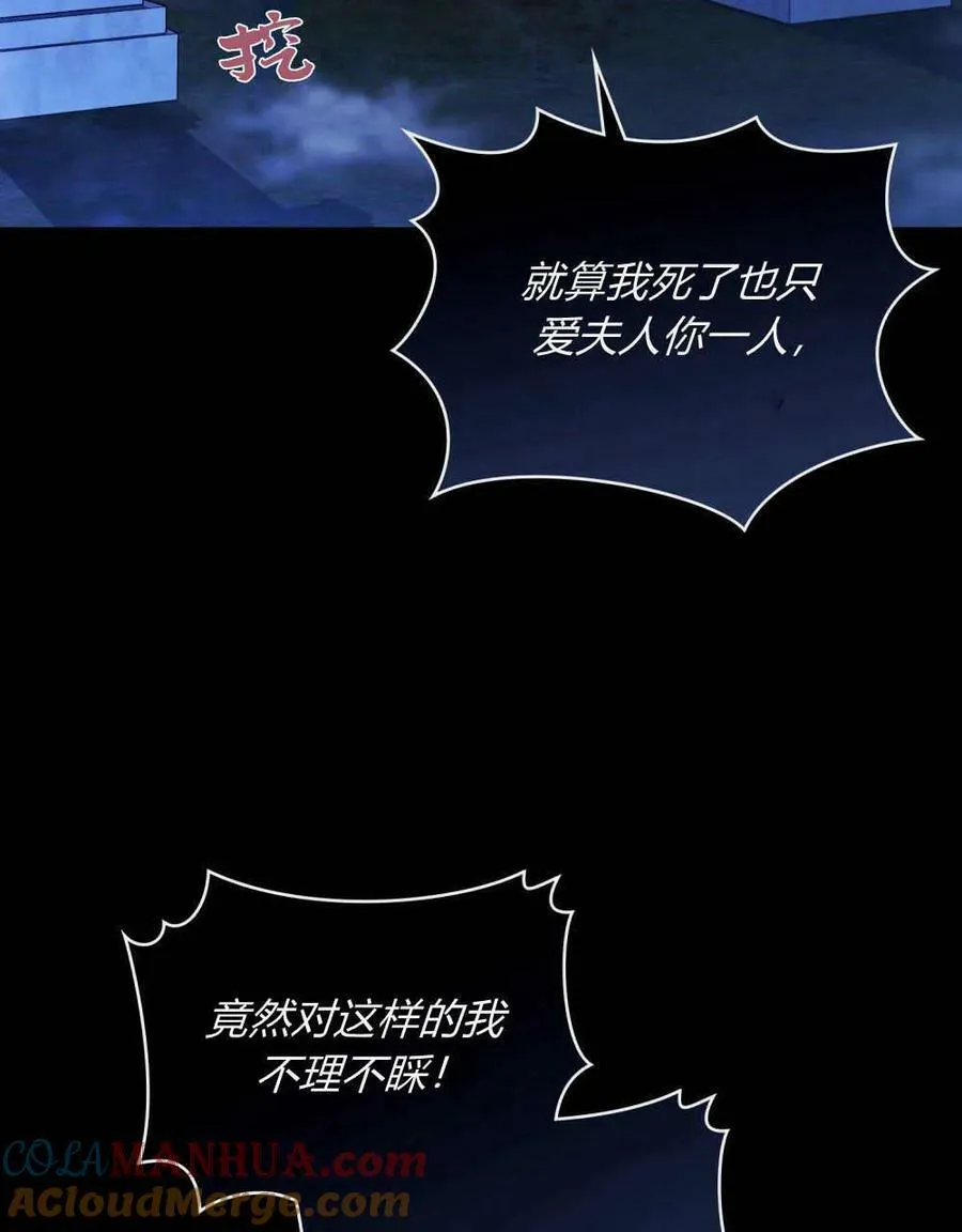 第01话 第77页