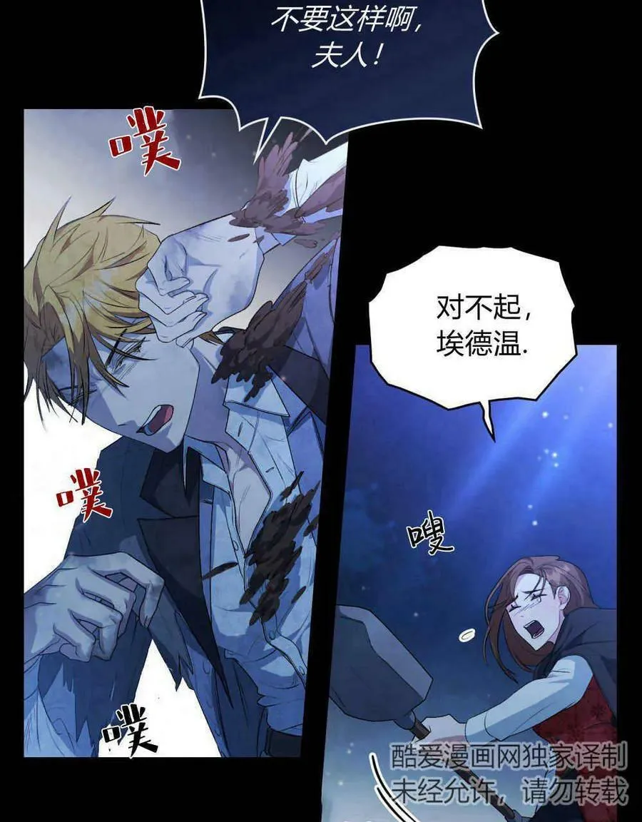 第01话 第78页