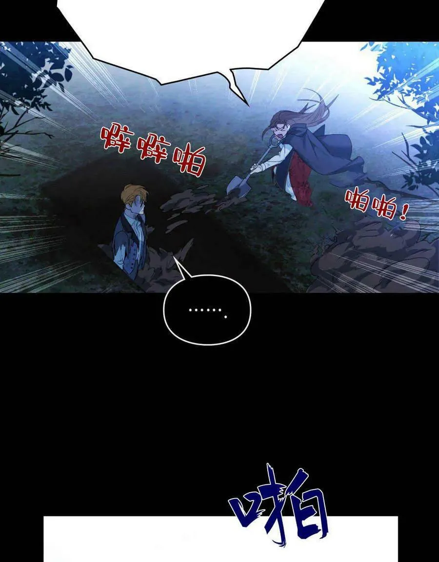 第01话 第80页