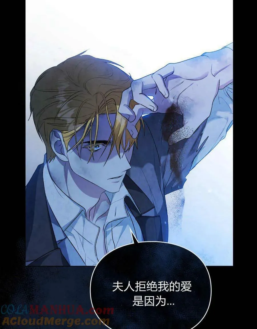 第01话 第81页