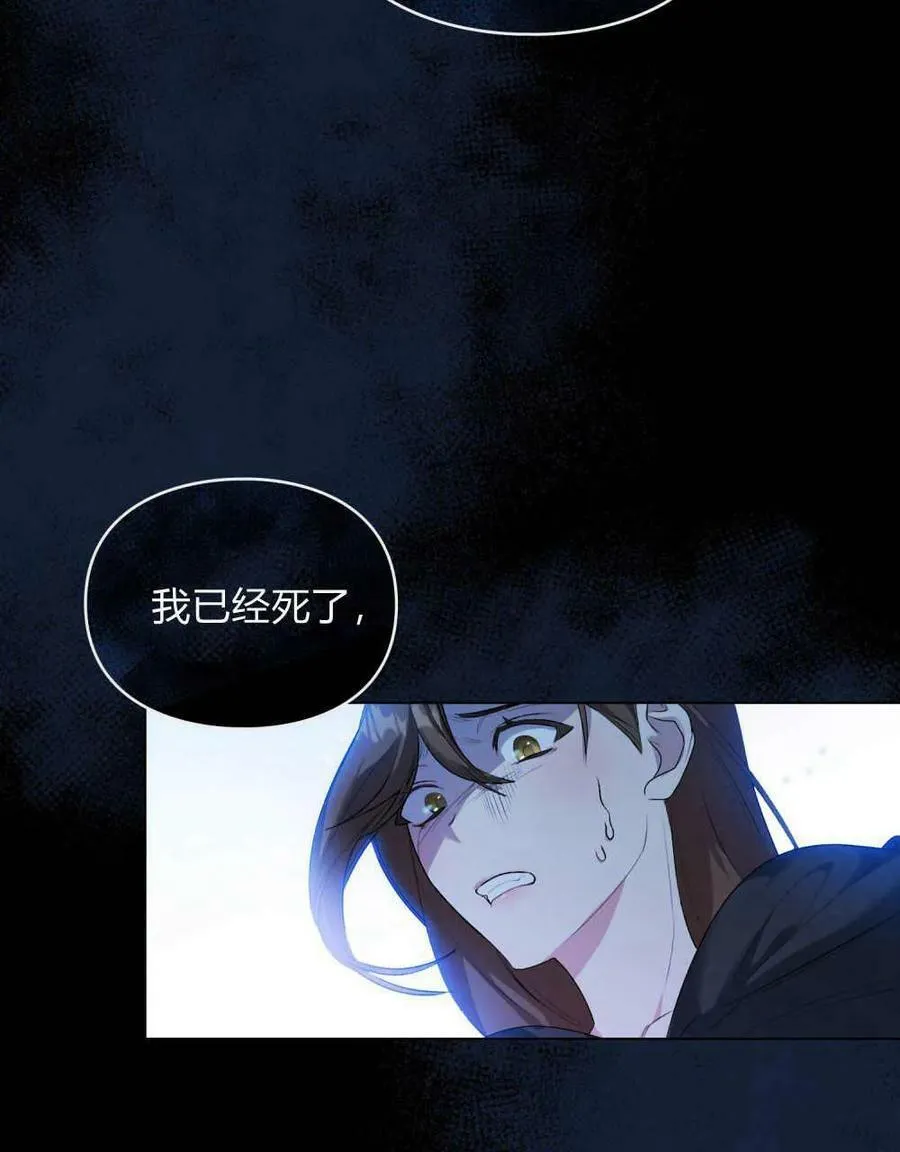 第01话 第82页