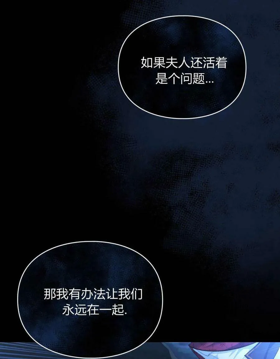 第01话 第83页