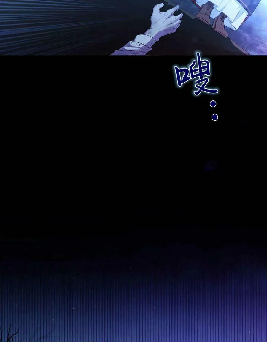 第01话 第84页