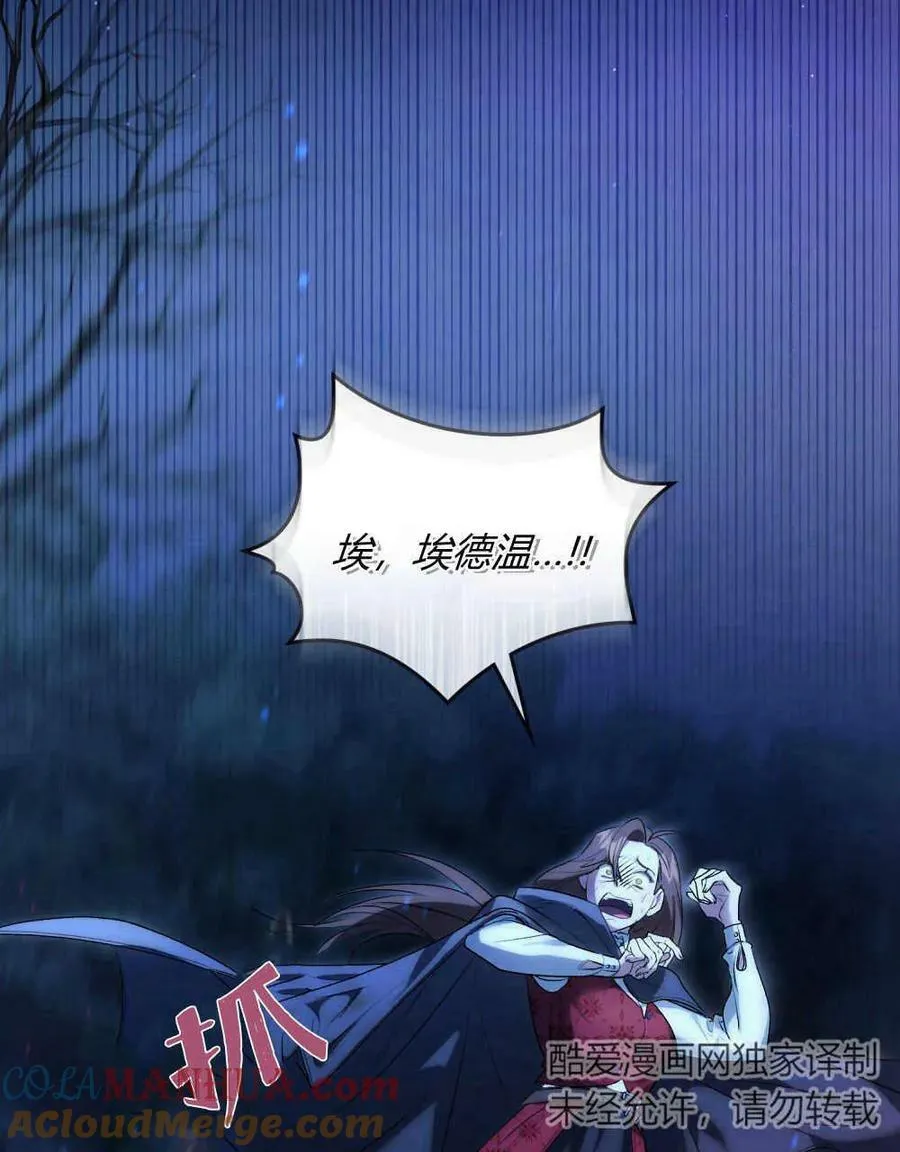 第01话 第85页