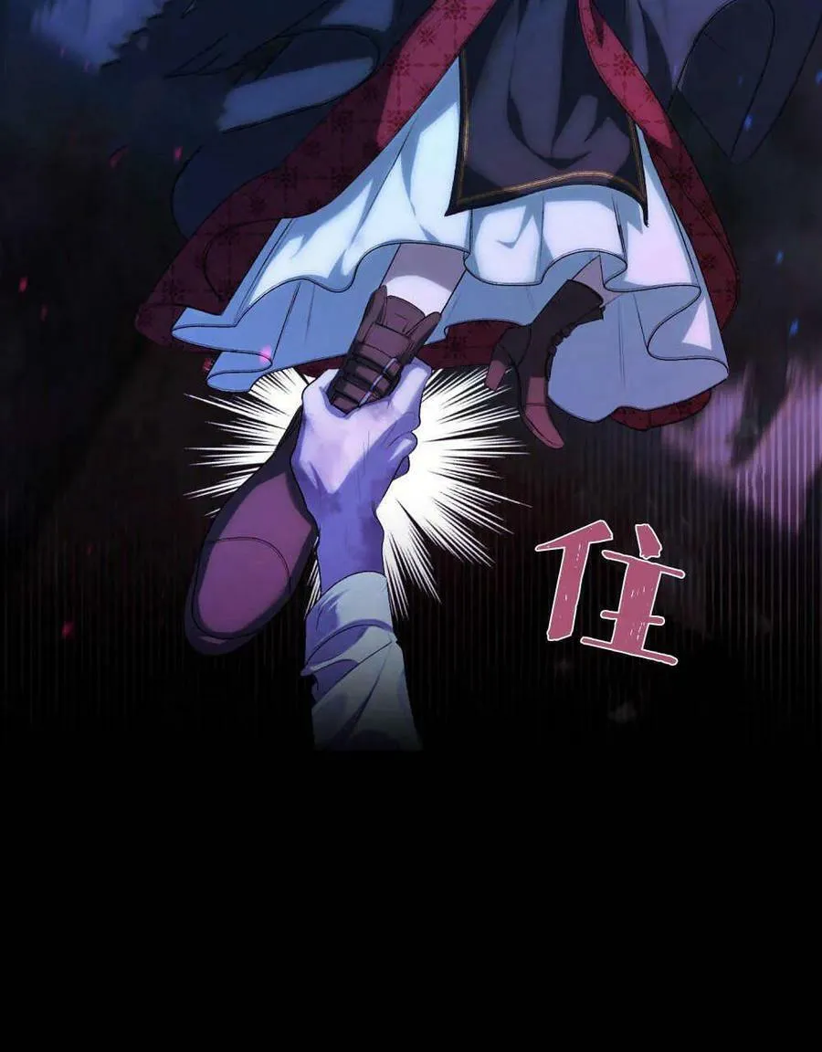 第01话 第86页