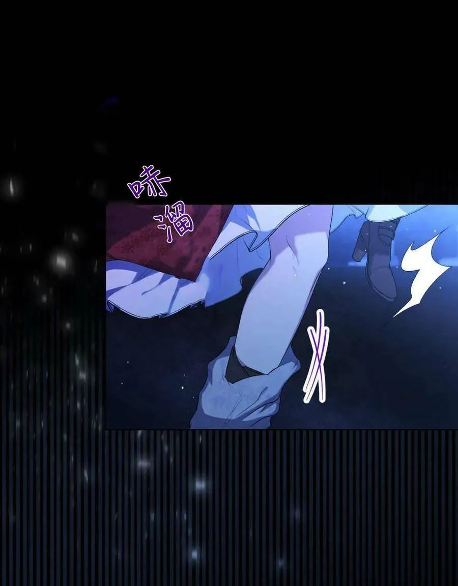 第01话 第88页