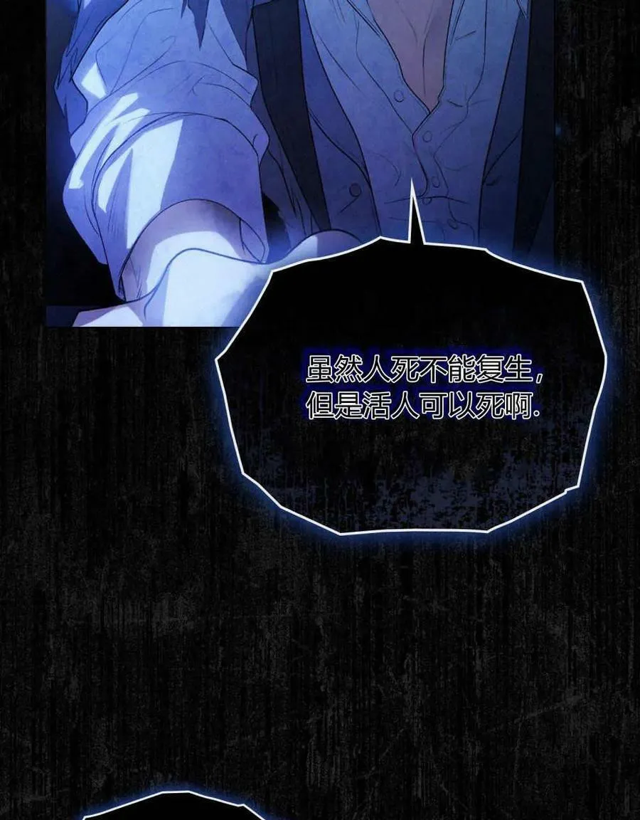 第01话 第90页