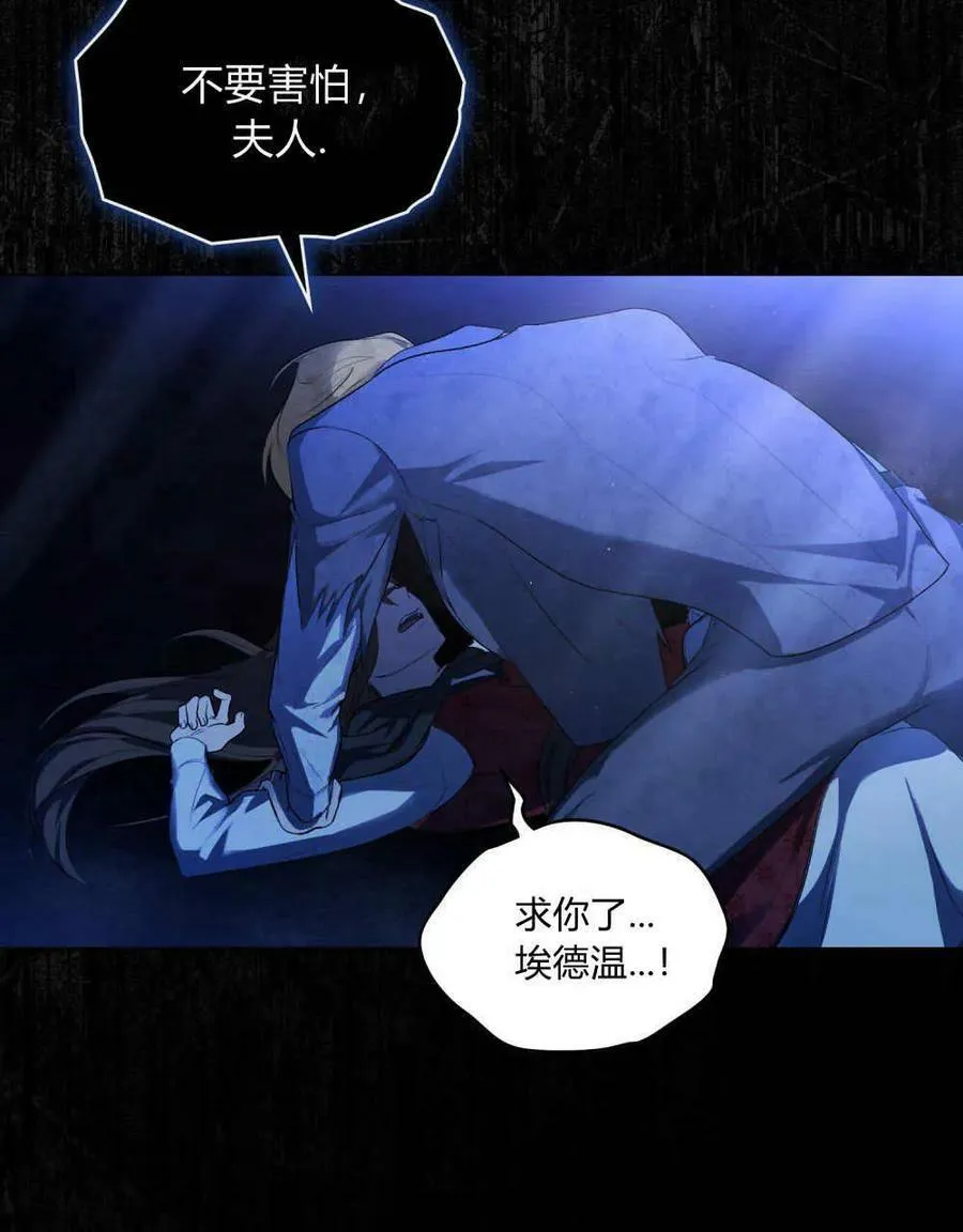 第01话 第91页