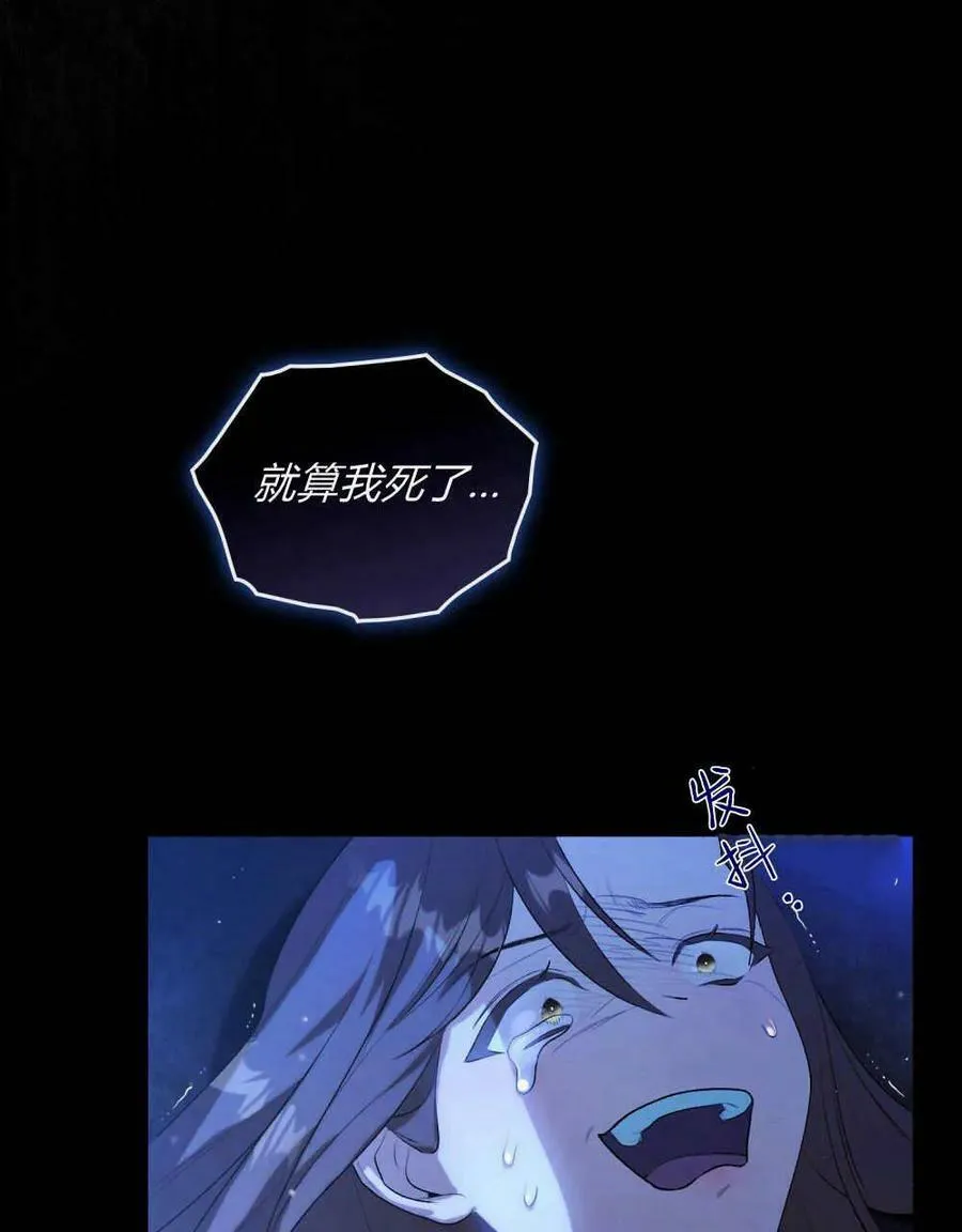 第01话 第92页