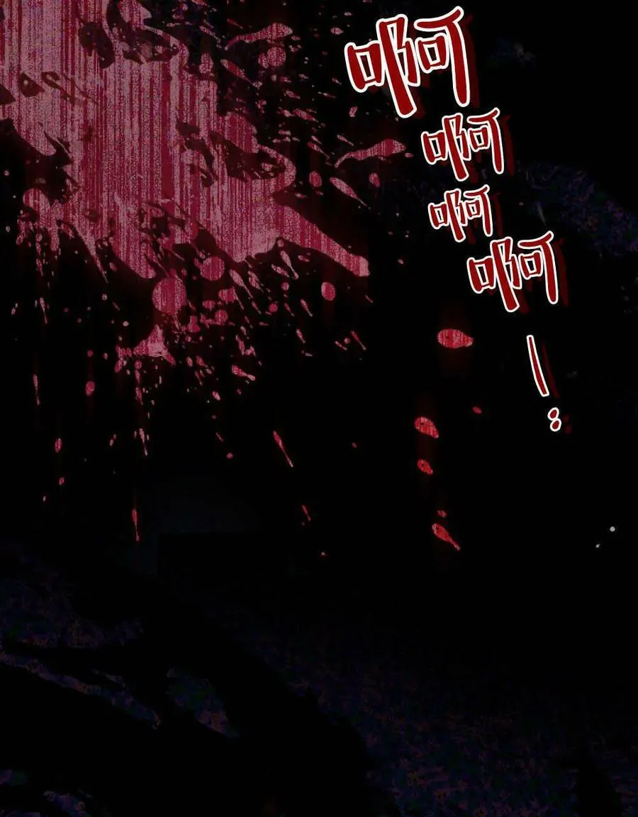 第01话 第95页