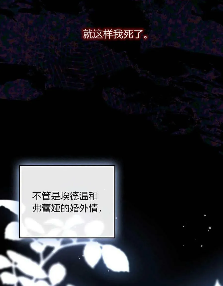 第01话 第96页