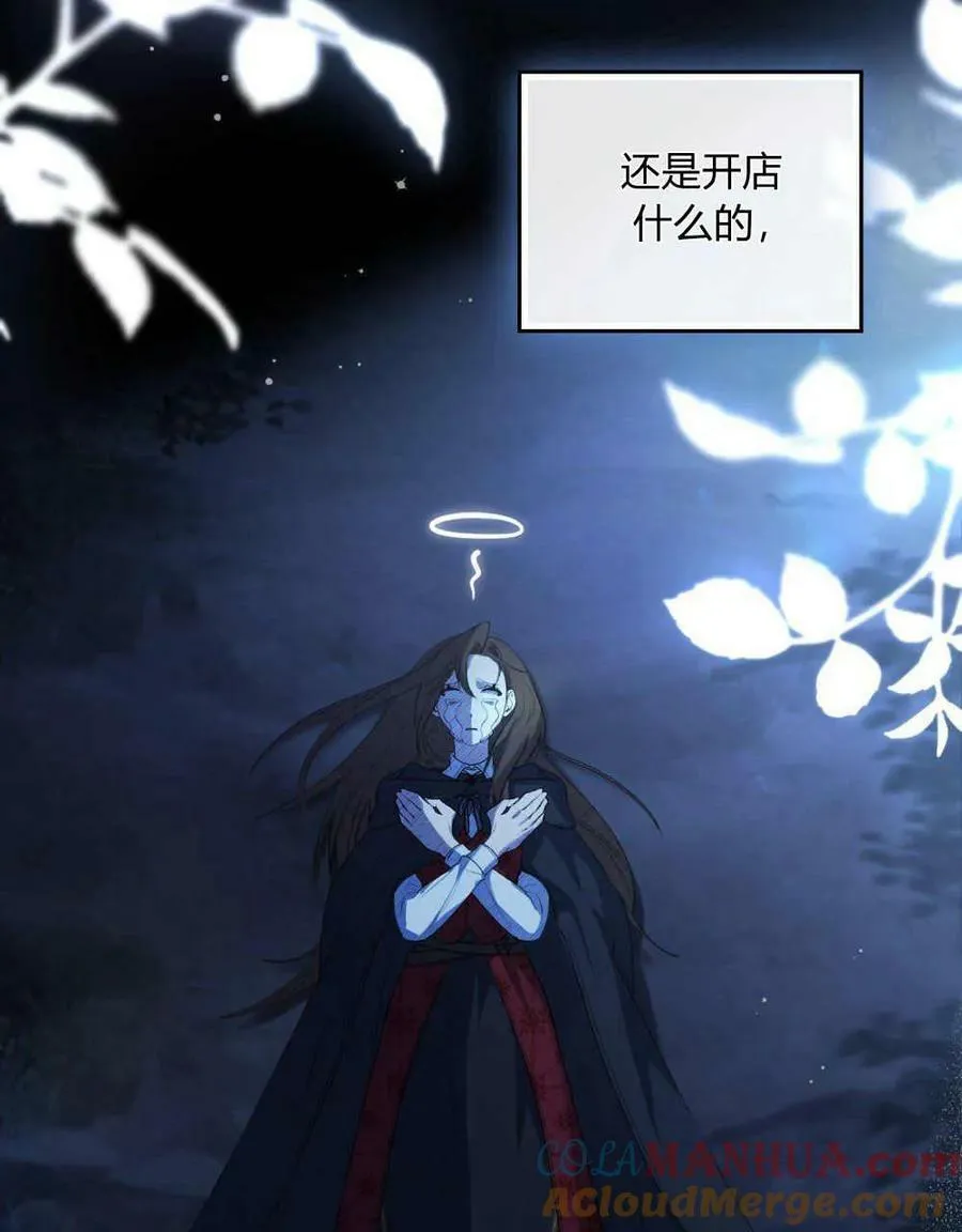 第01话 第97页