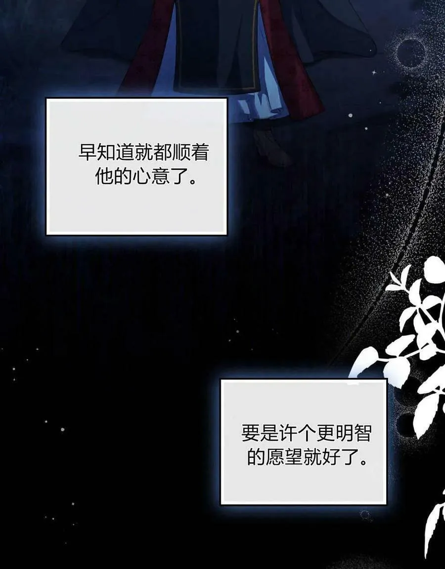 第01话 第98页