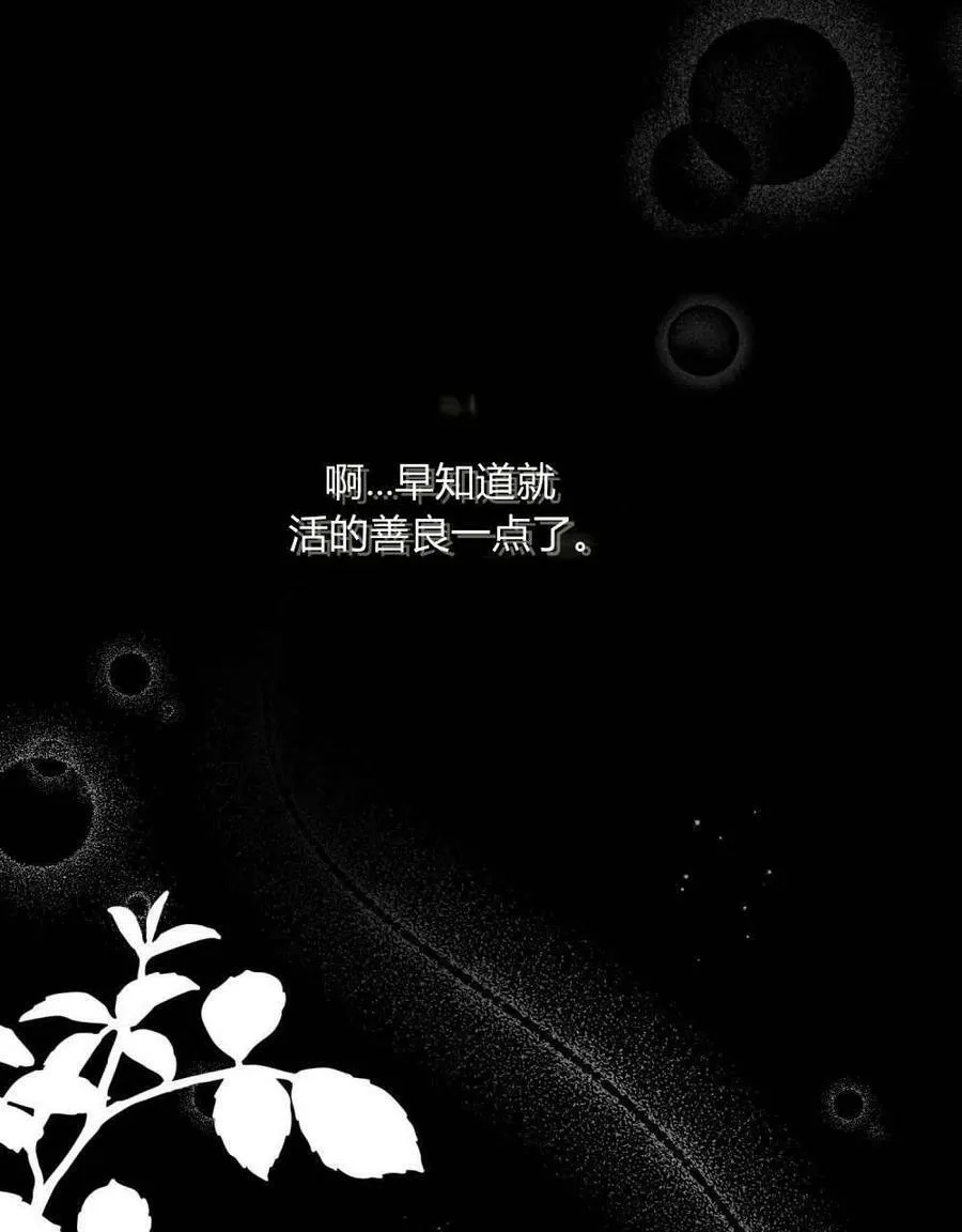 第01话 第99页