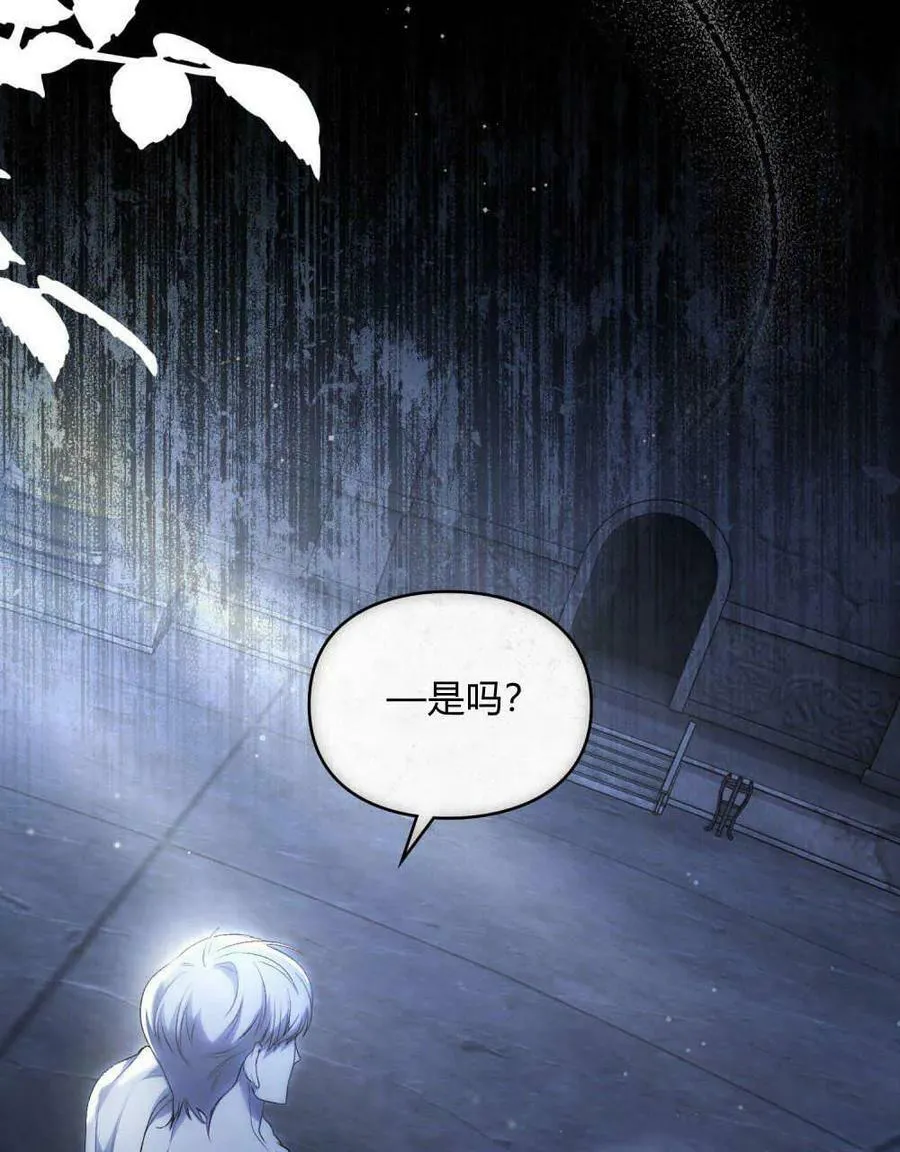 第01话 第100页