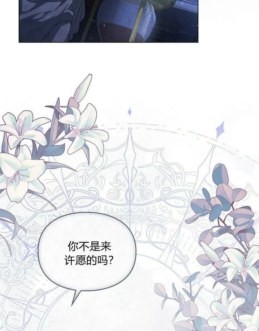 第01话 第104页