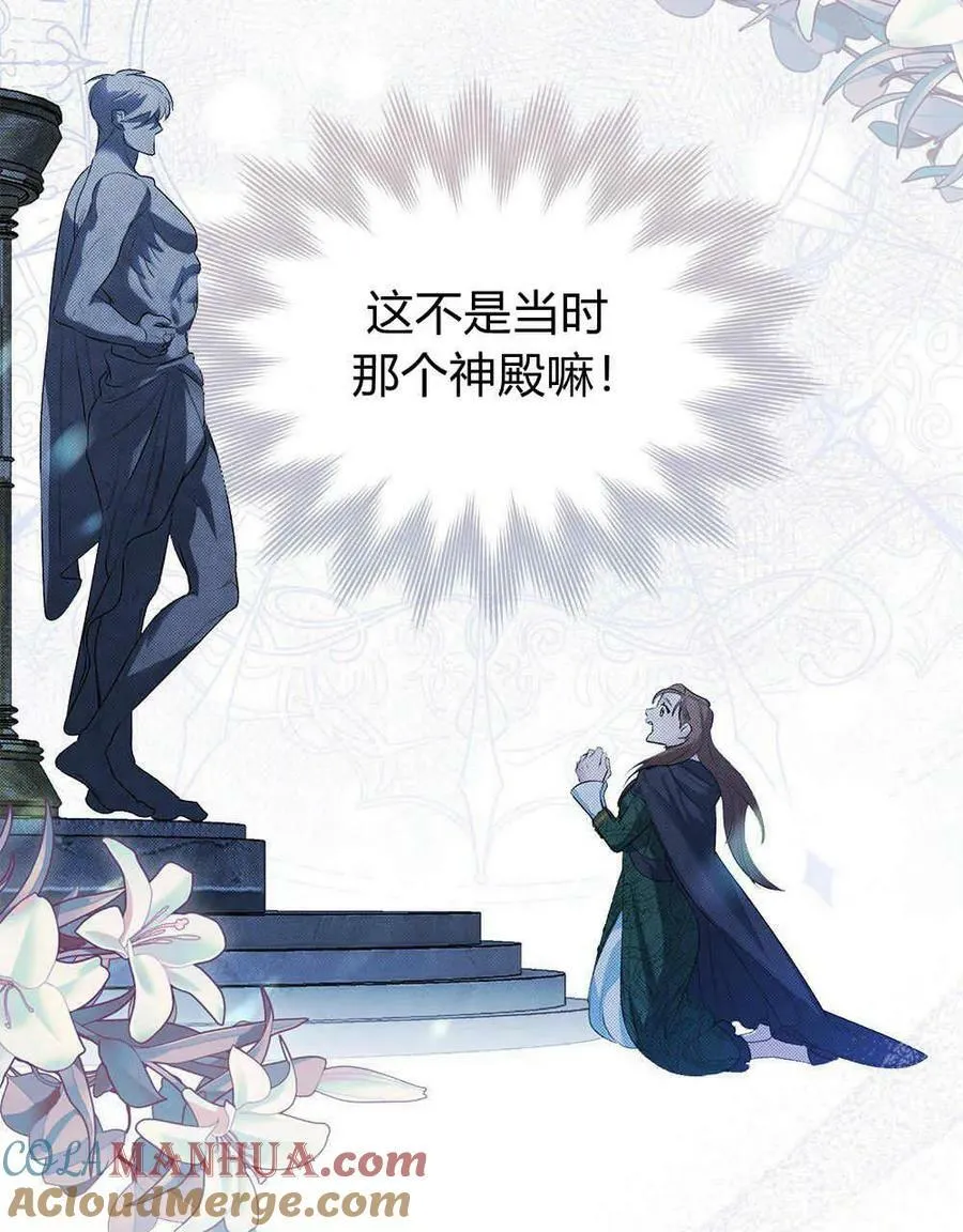 第01话 第105页