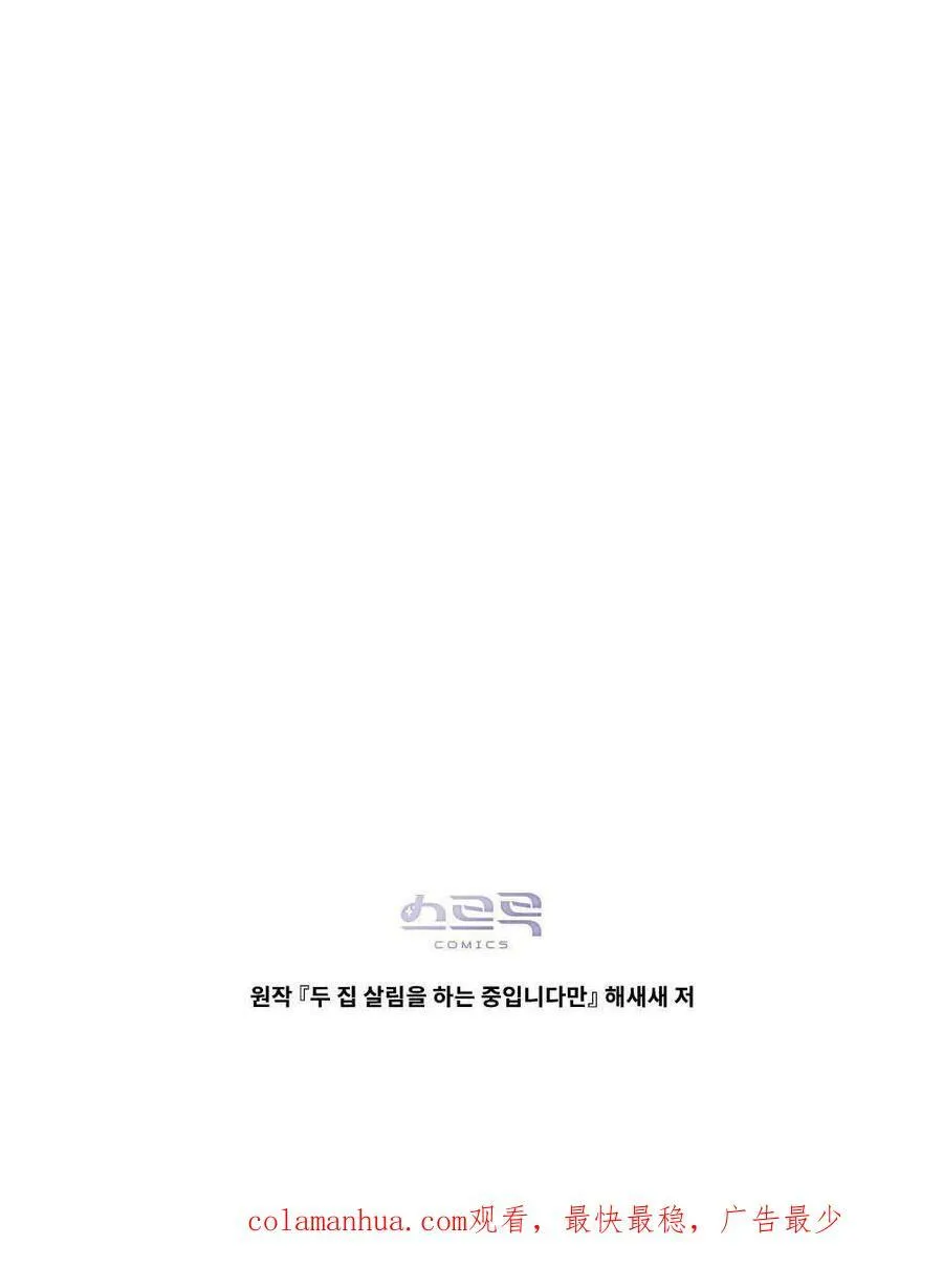 第01话 第107页