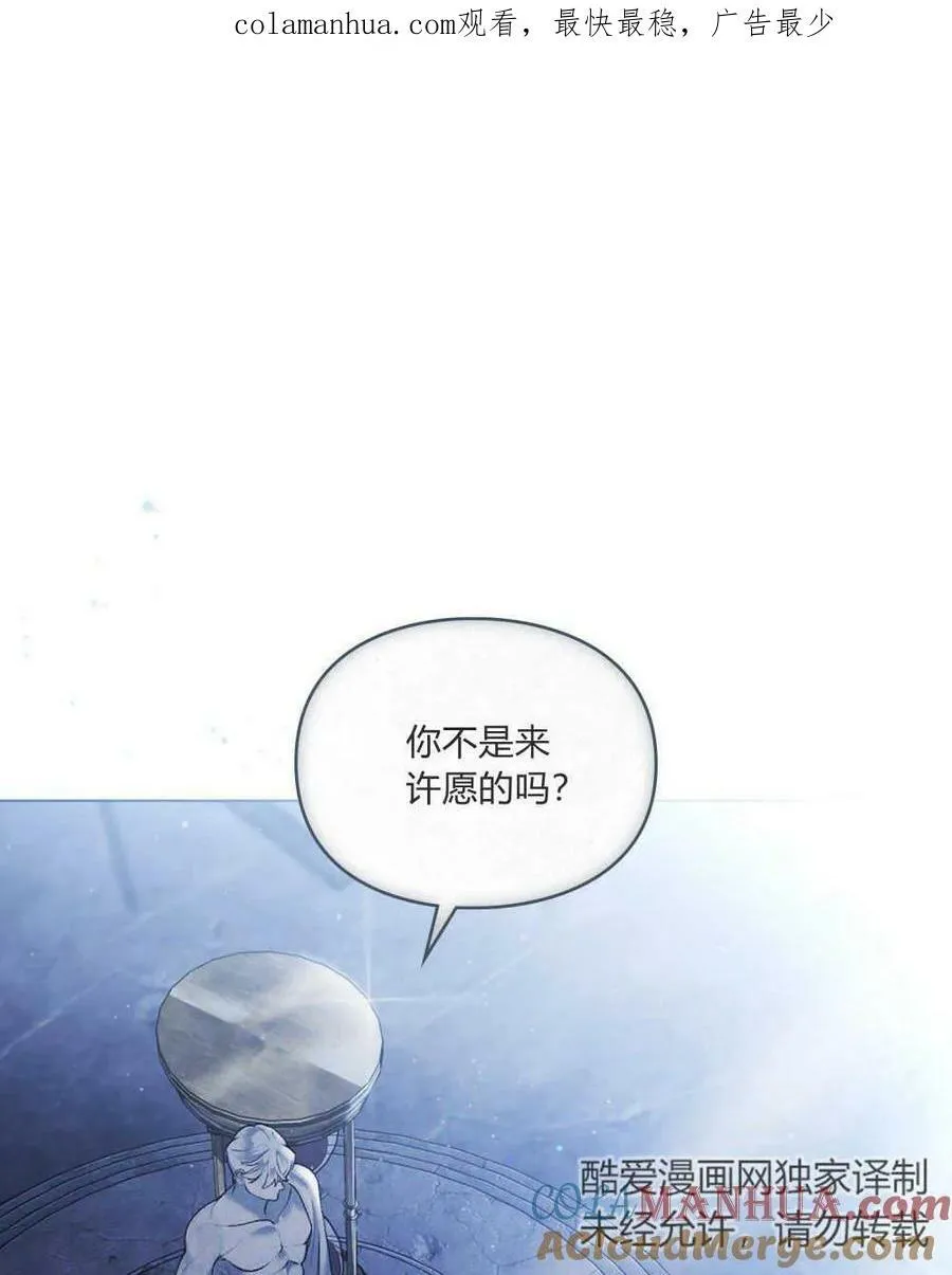 第01话 第108页