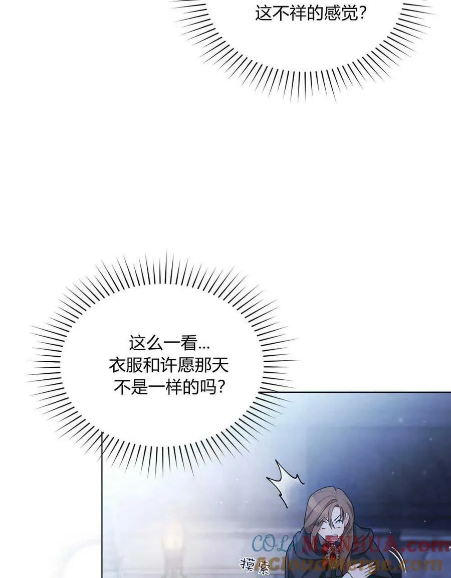 第02话 第4页